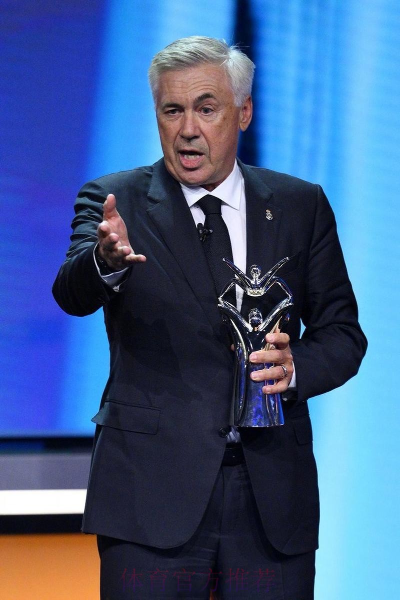 官方:安切洛蒂当选欧足联年度最佳教练 官方:安切洛蒂当选欧足联年度最佳教练